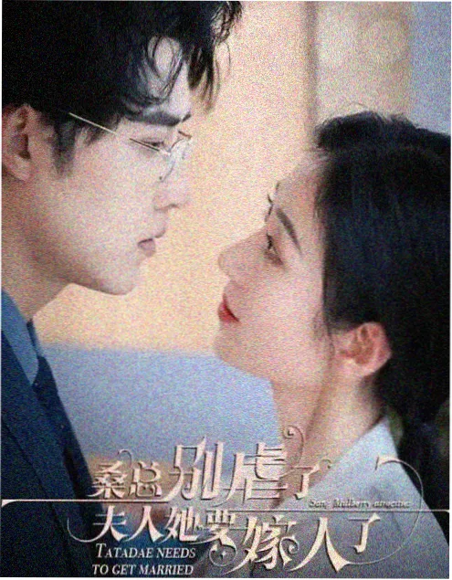 出包王女 第二季 动画海报