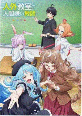 出包王女 短篇动画精选 截图