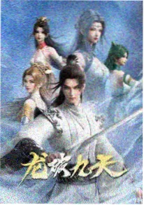 出包王女Darkness 十周年企划配图