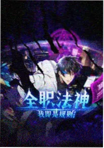 出包王女 OVA 全集 海报